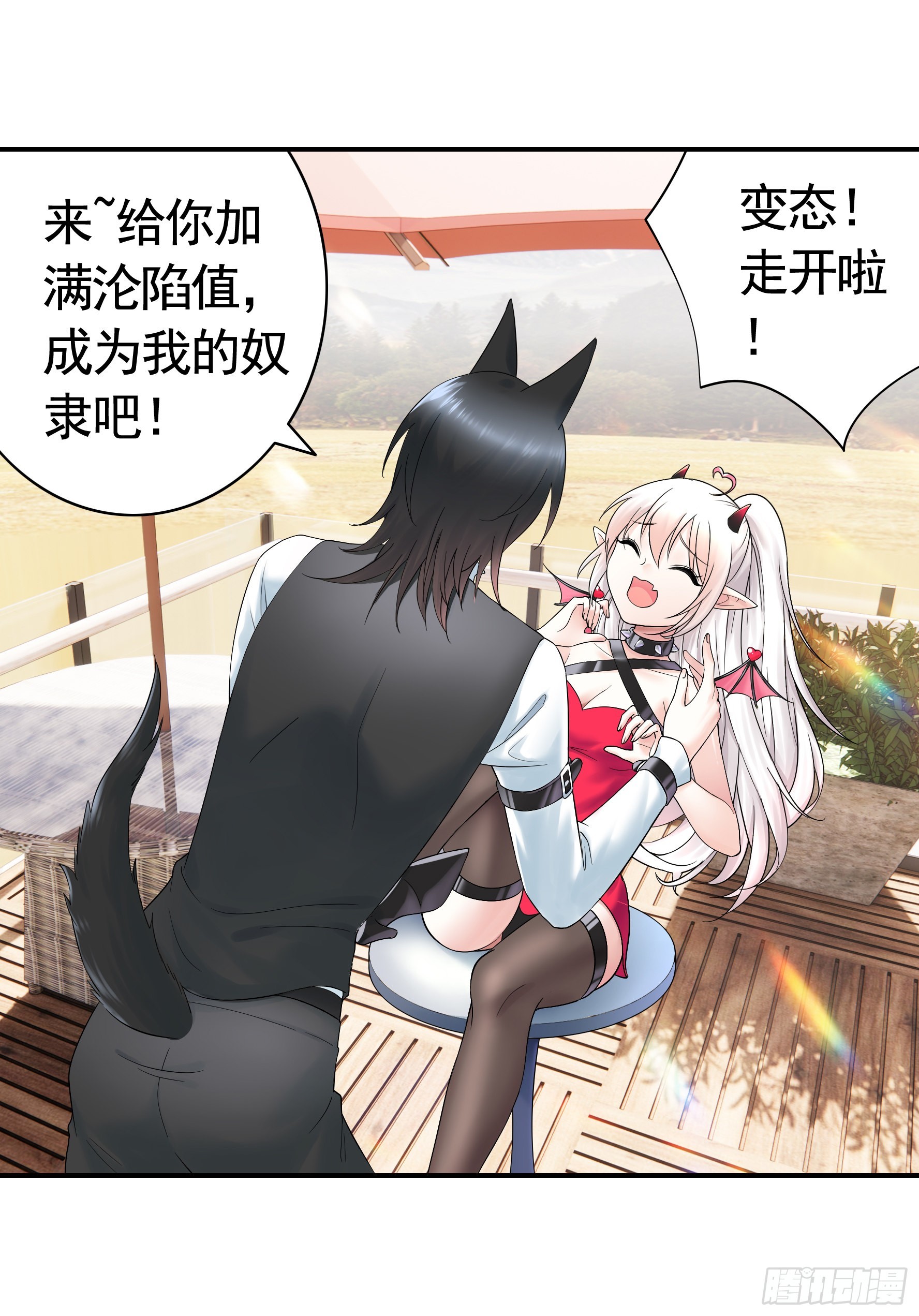跪下做女仆5