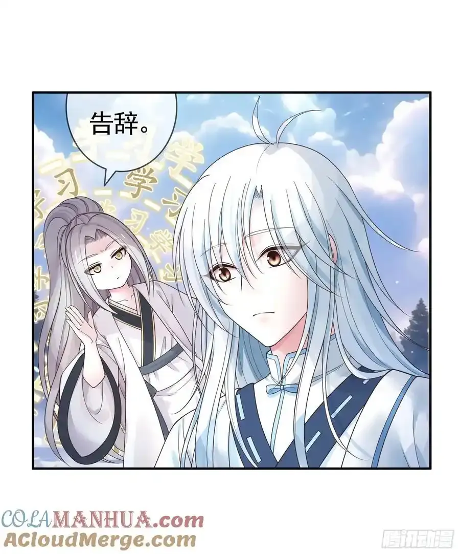 一生誓约10