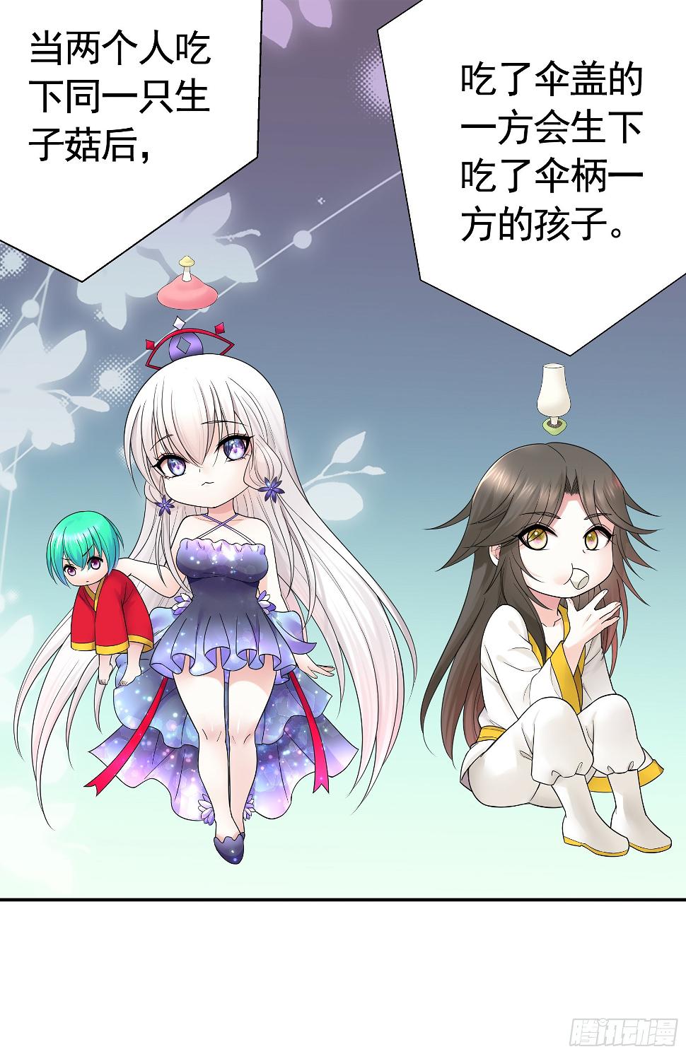 去生孩子吧25