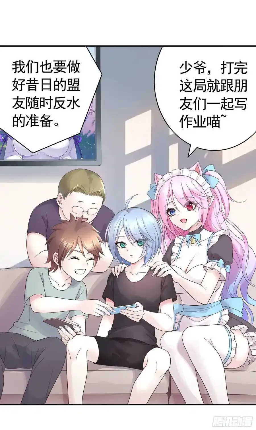 一生誓约31