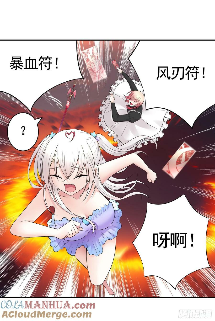 死得不够惨3