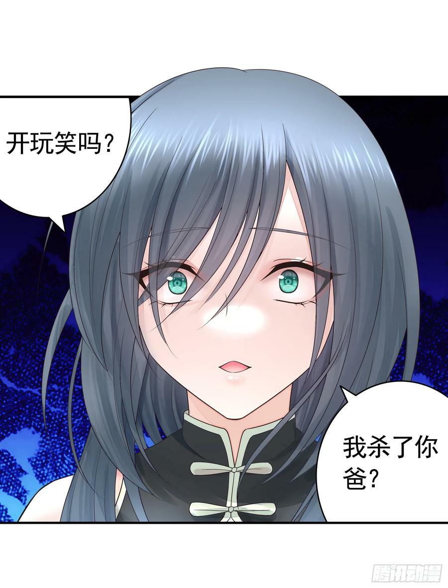 爸爸没了44