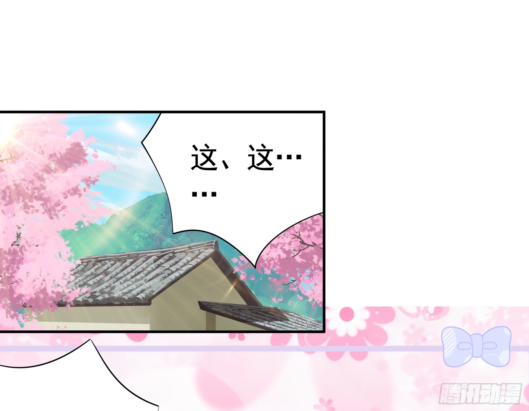 奇怪的女仆增加了38