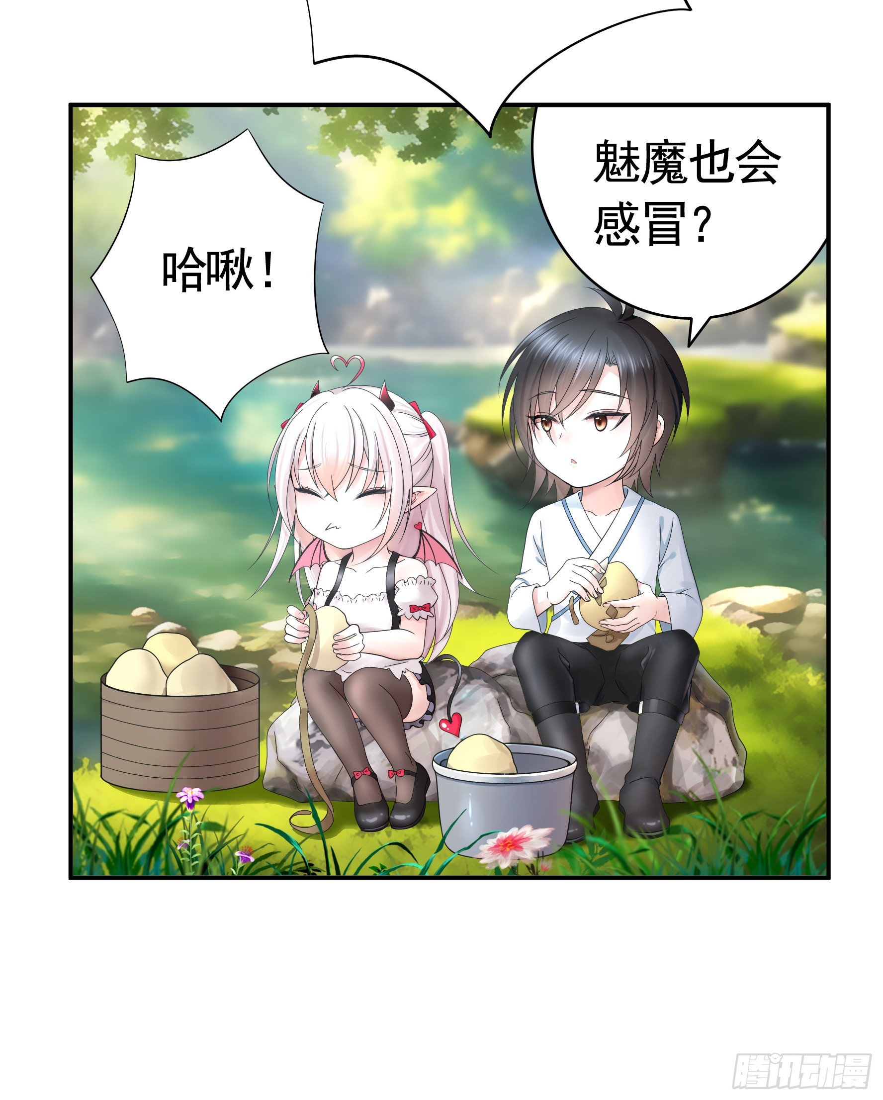 拿魅魔祭剑20