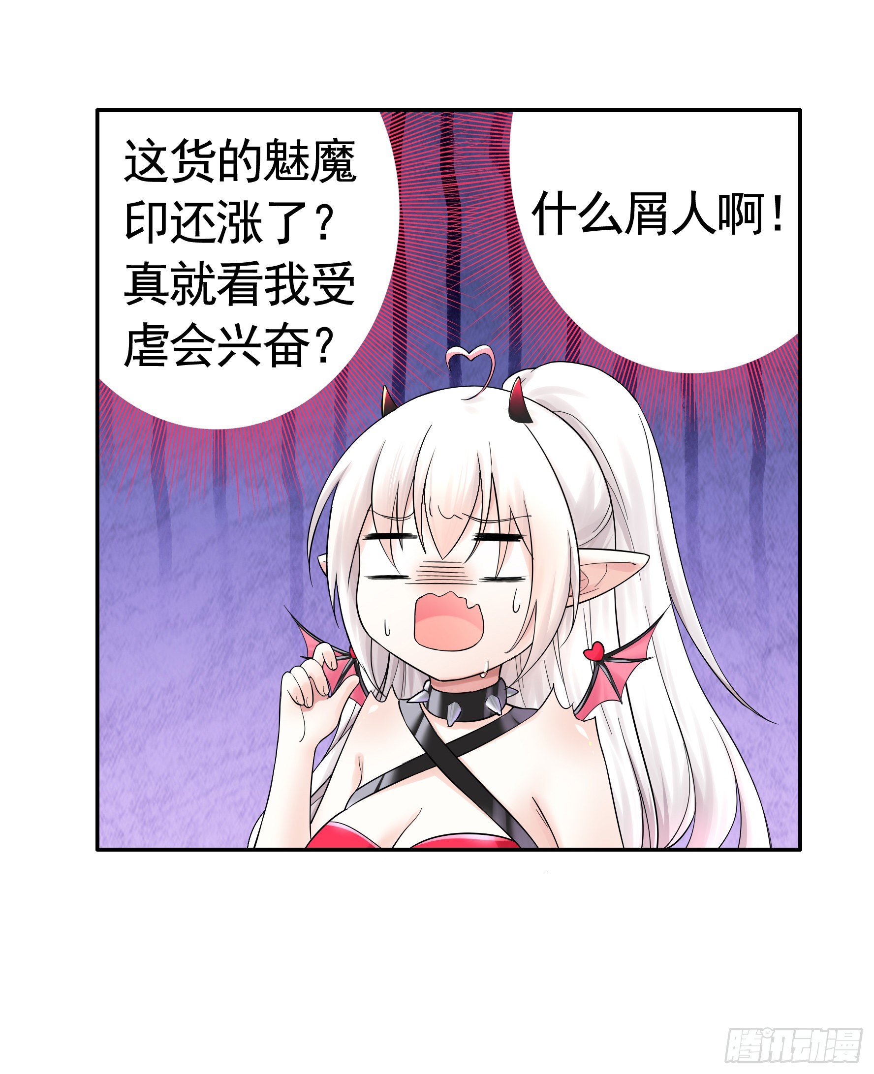 跪下做女仆7