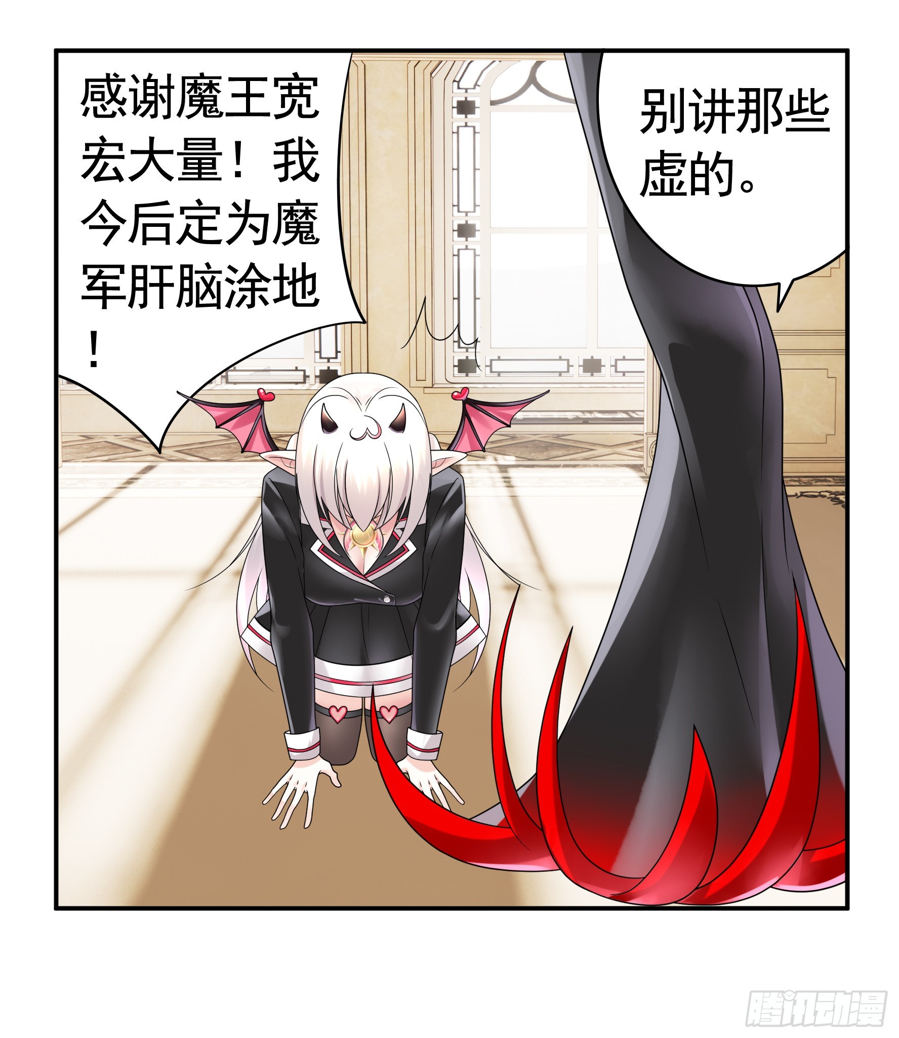 人剑合一之后8