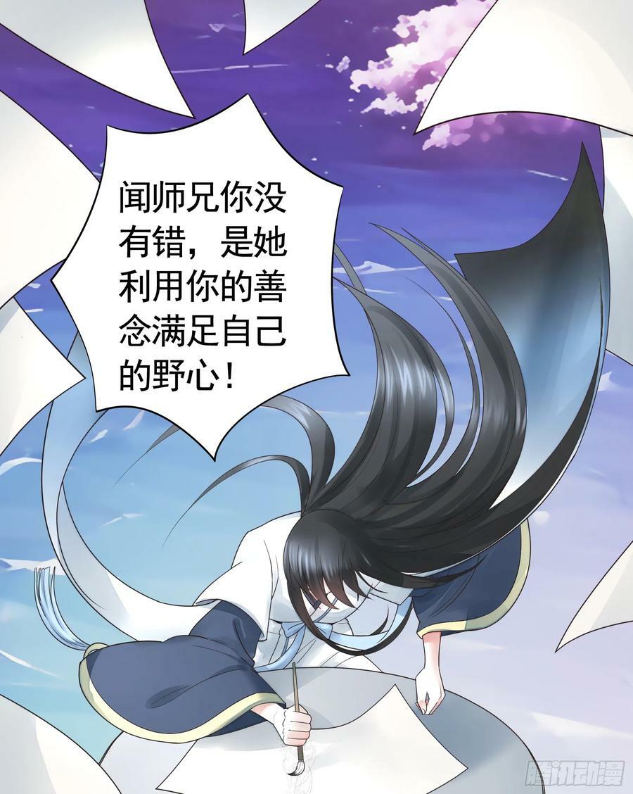 正邪对抗34