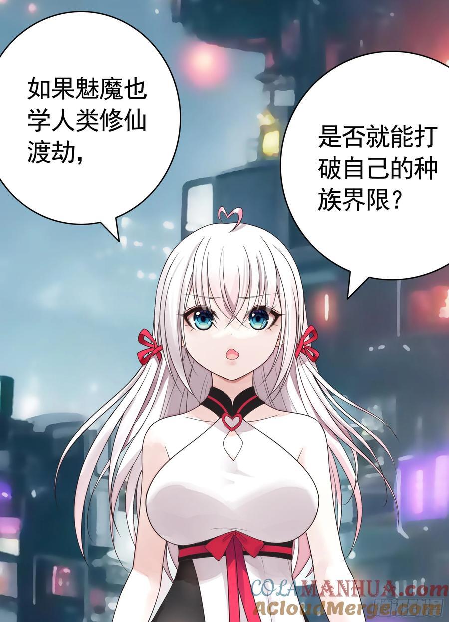 先斩意中人39