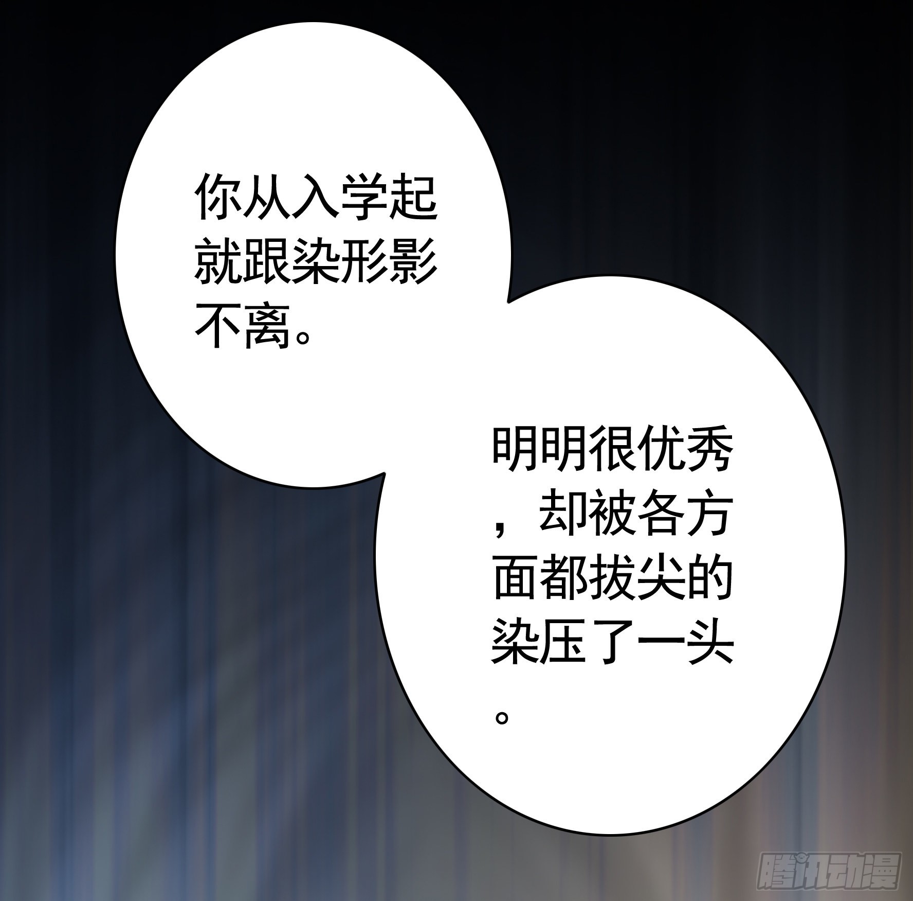 一仆不侍二主14
