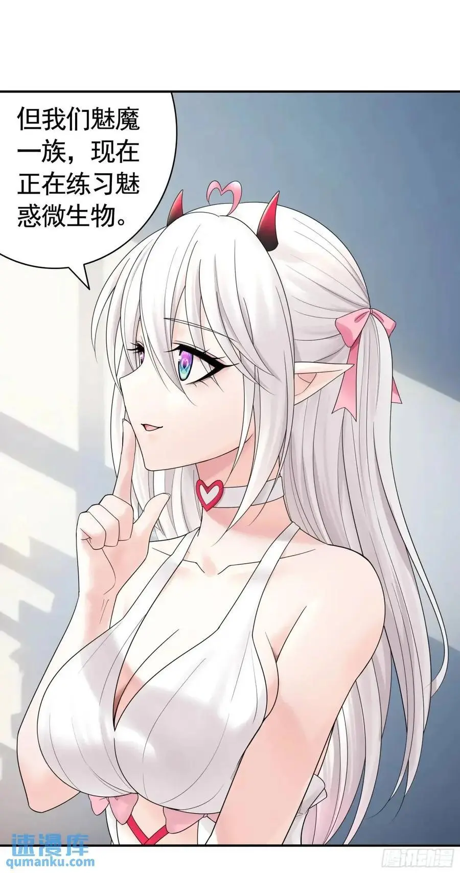 99%的爱意20