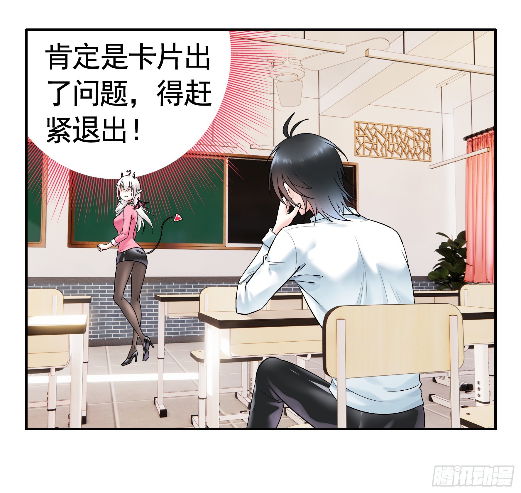 拷问开始17