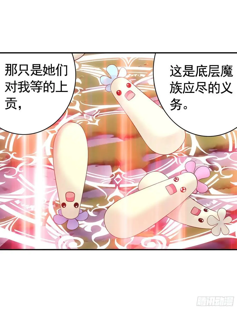 液体魅魔触手喵5