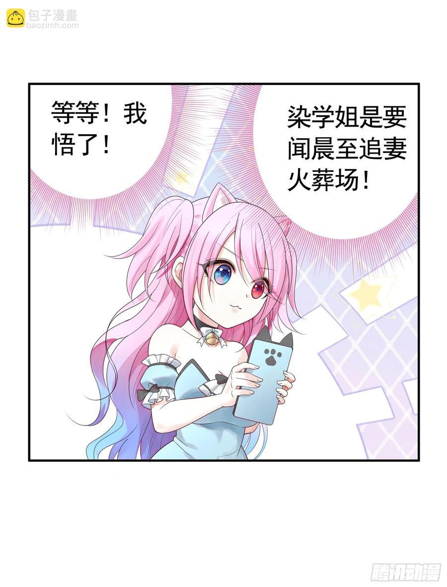 先斩意中人11