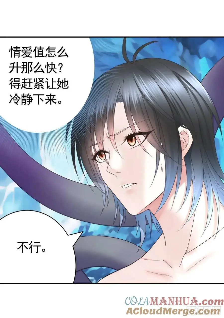 看他的肚子14