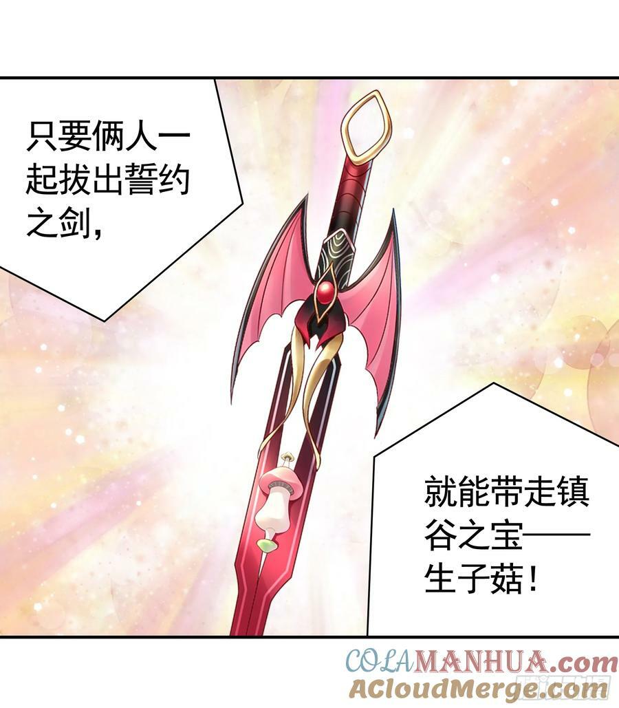 血条被玩坏36