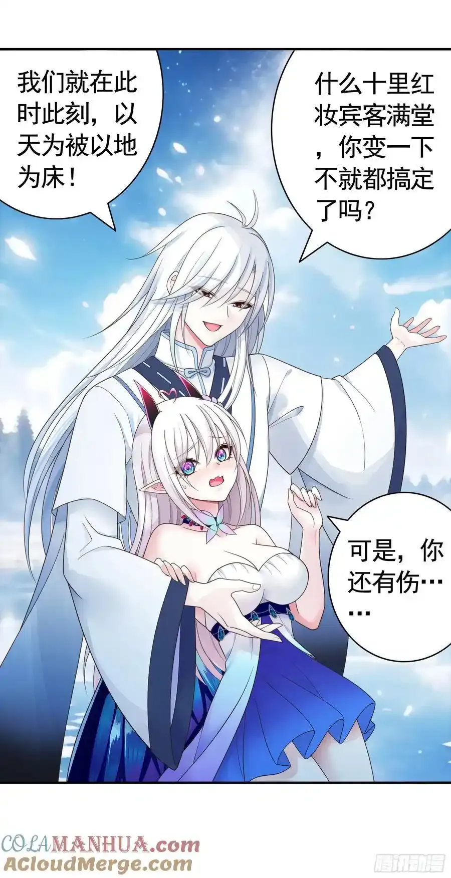 一生誓约20
