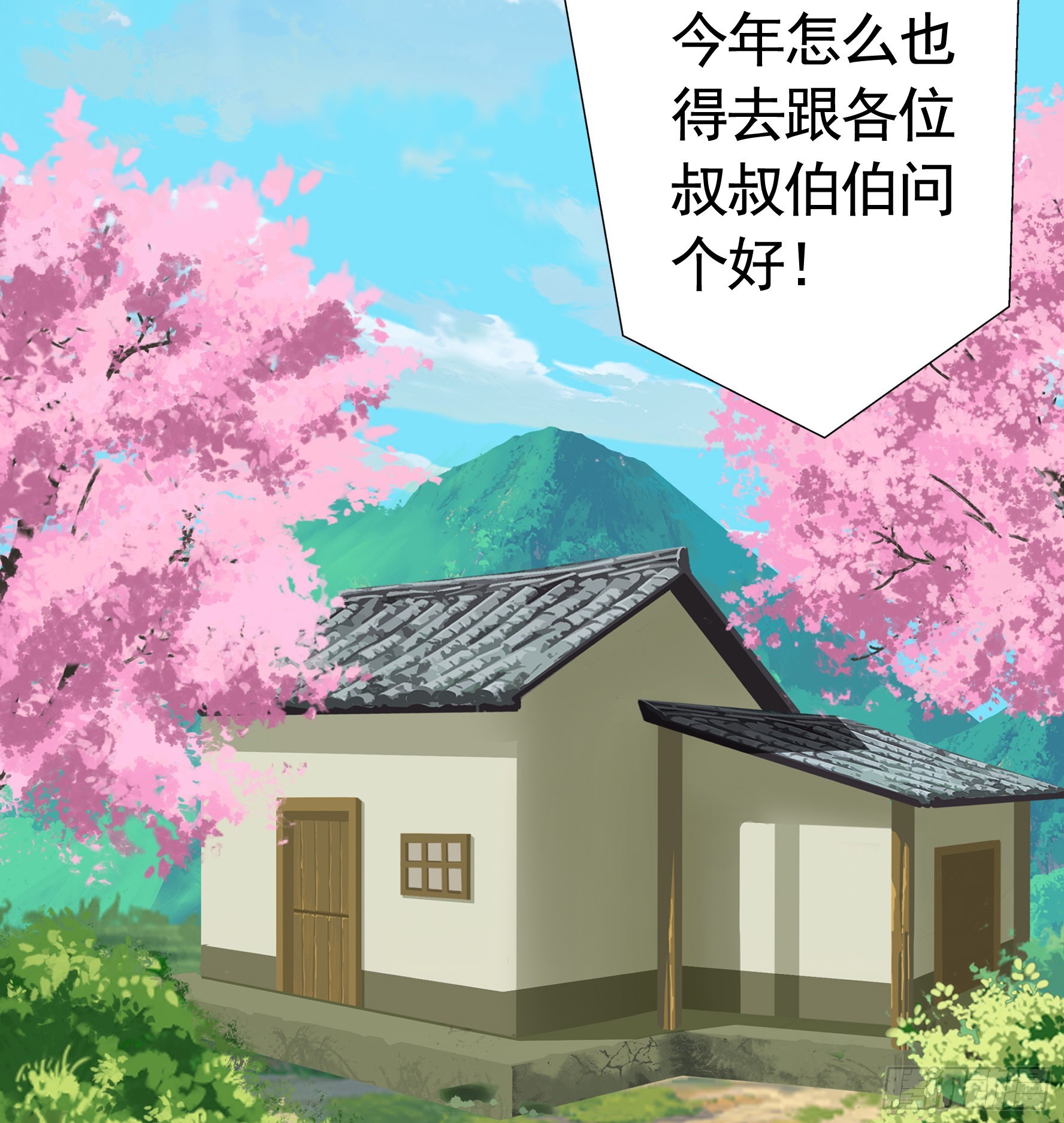 我的强全靠你想象17