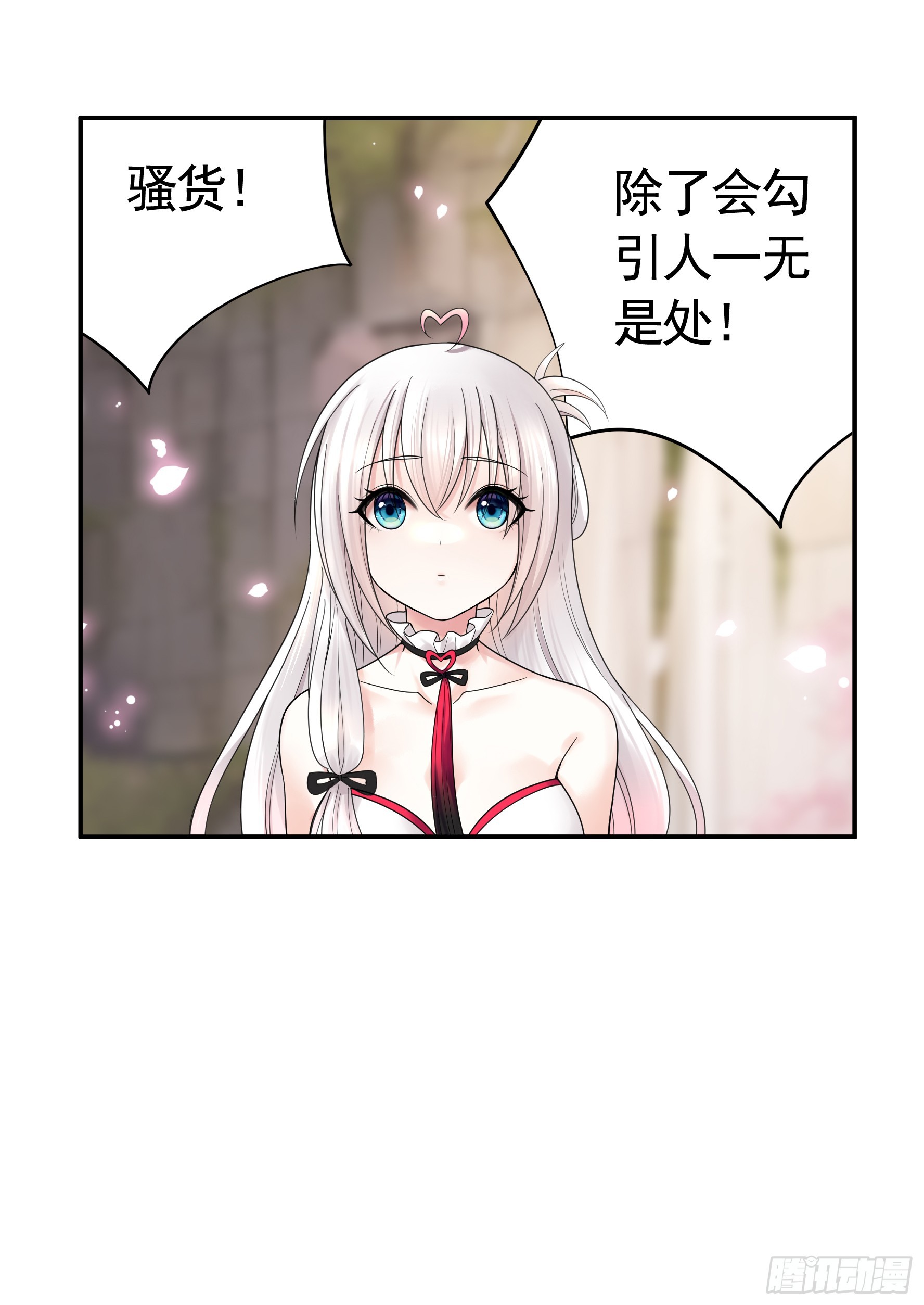 仇敌就在眼前38