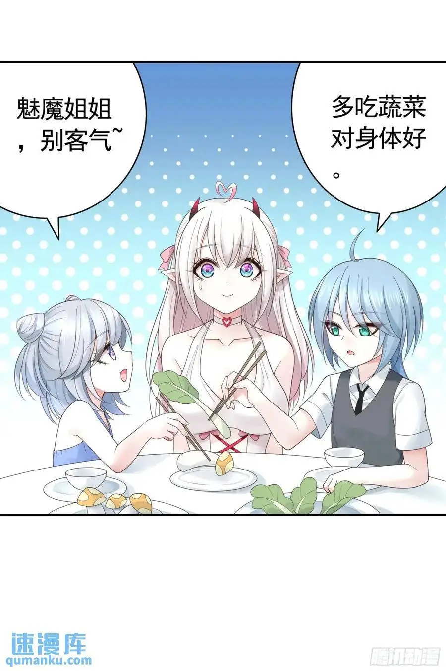 99%的爱意5
