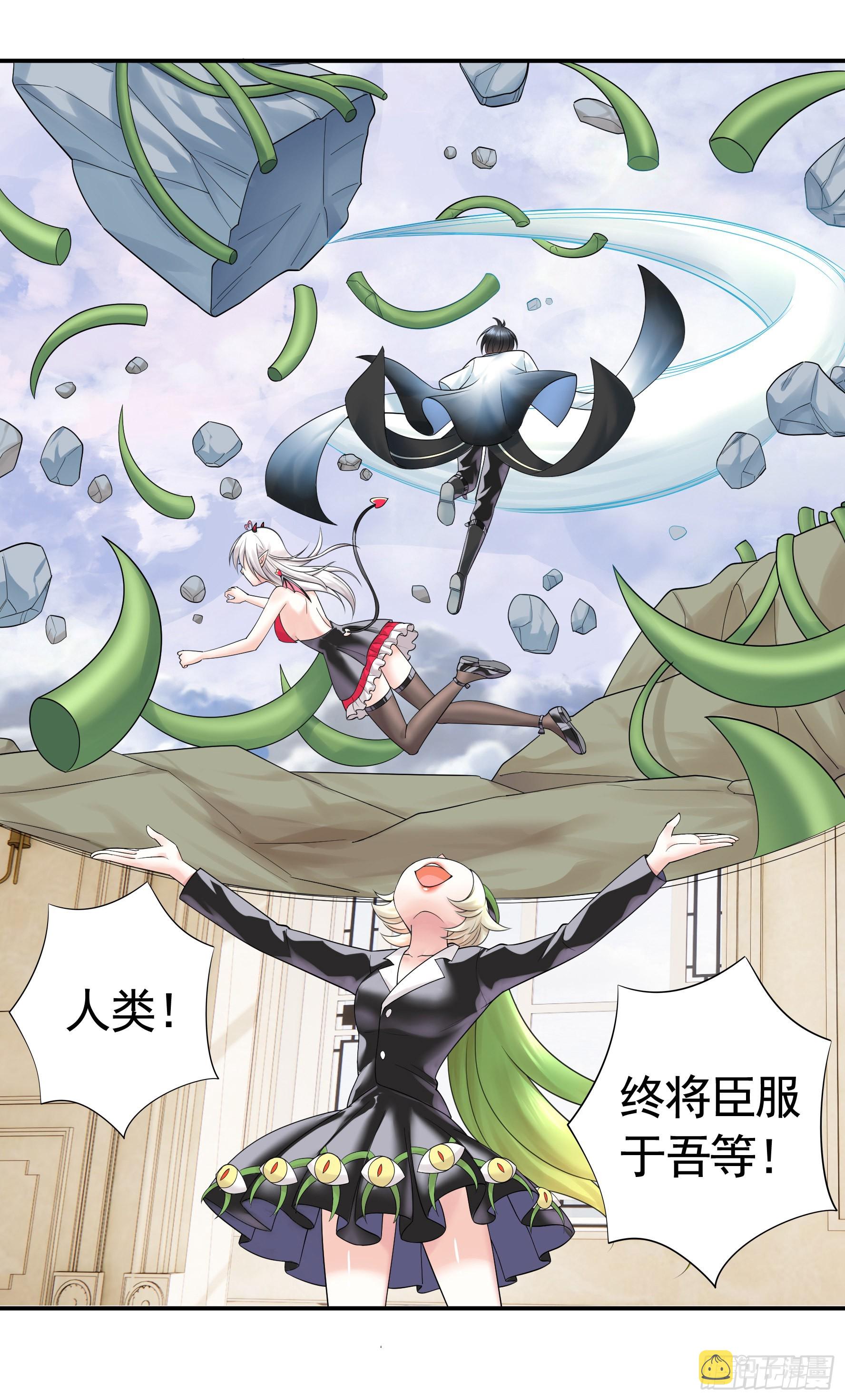 为所欲为32