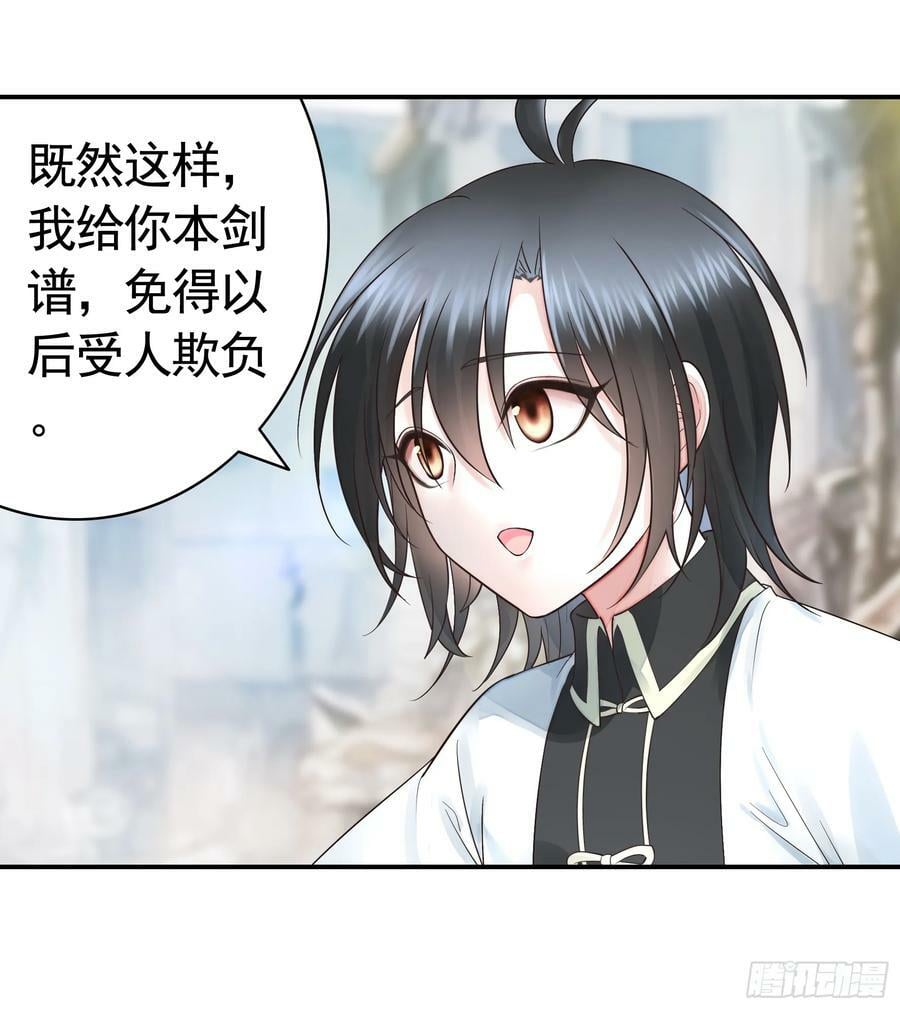 再多喜欢我一点4
