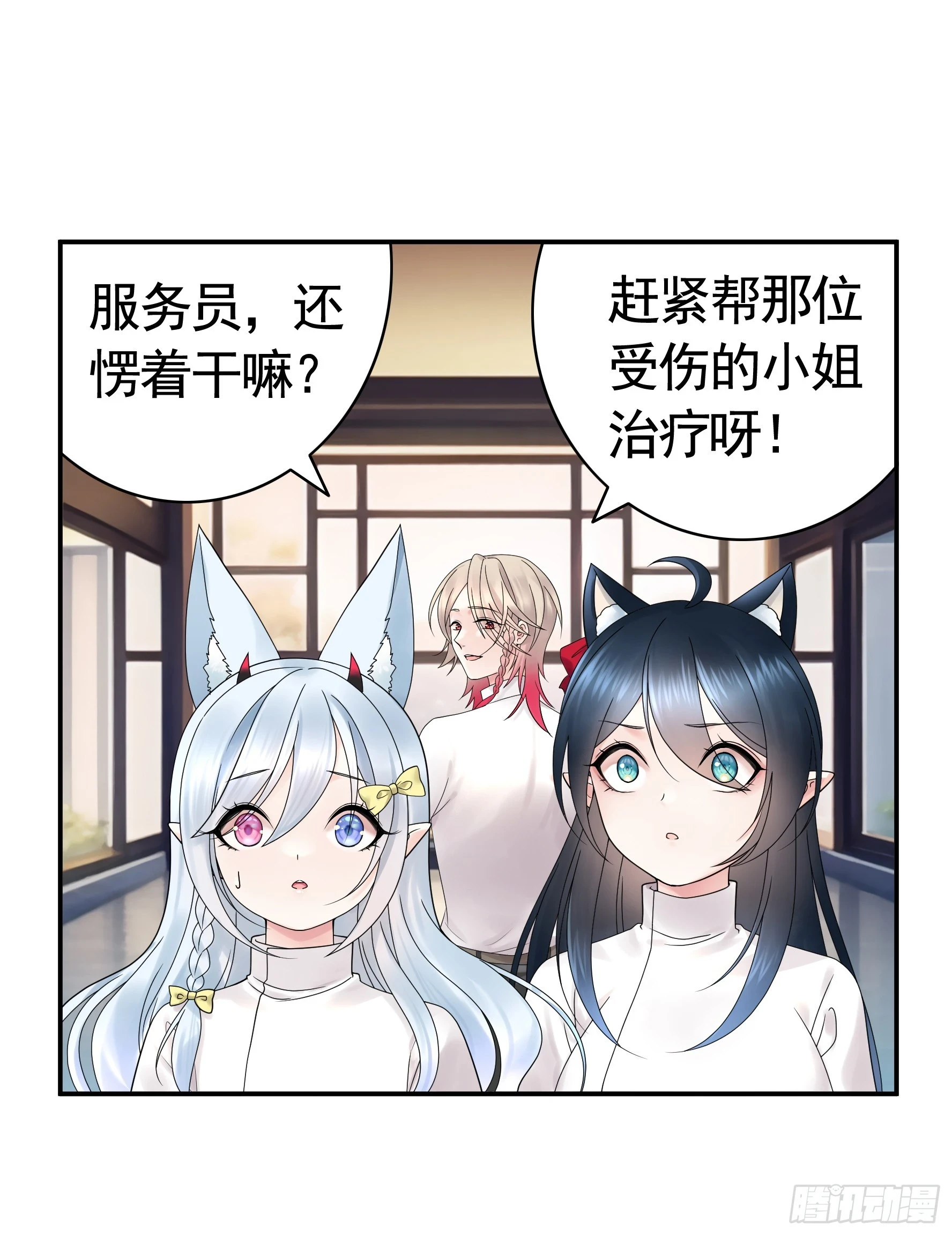 贵圈超乱的恋综8