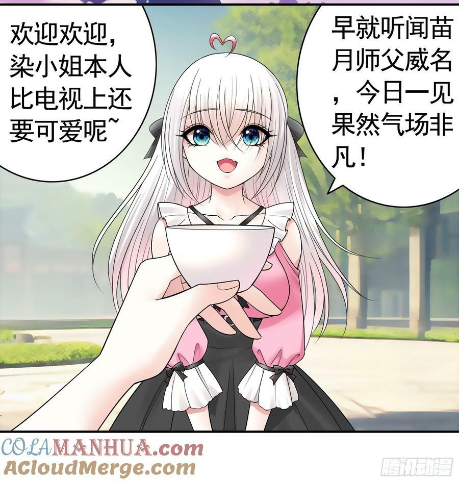 爸爸没了36