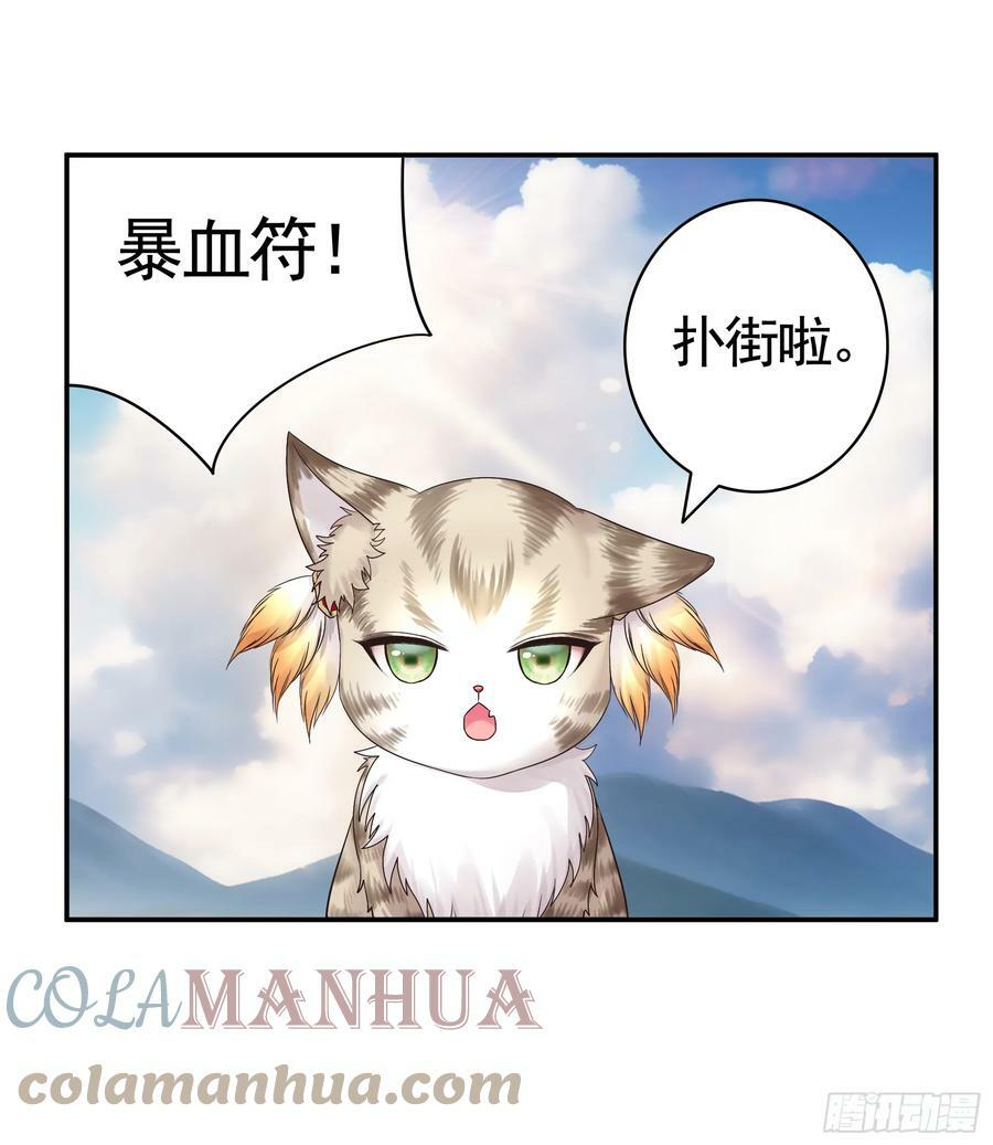 水上修罗场39