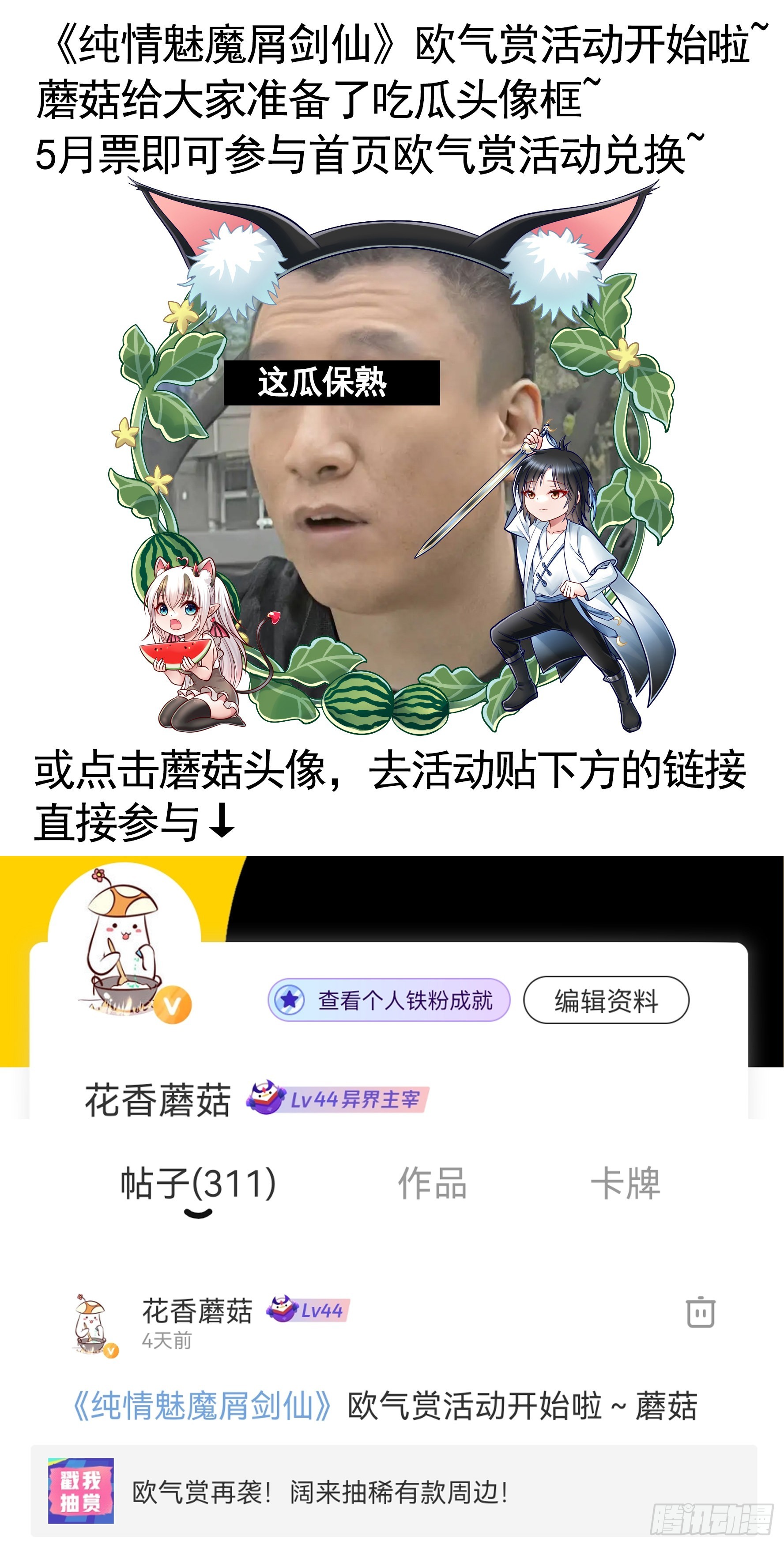 录下你的黑历史56