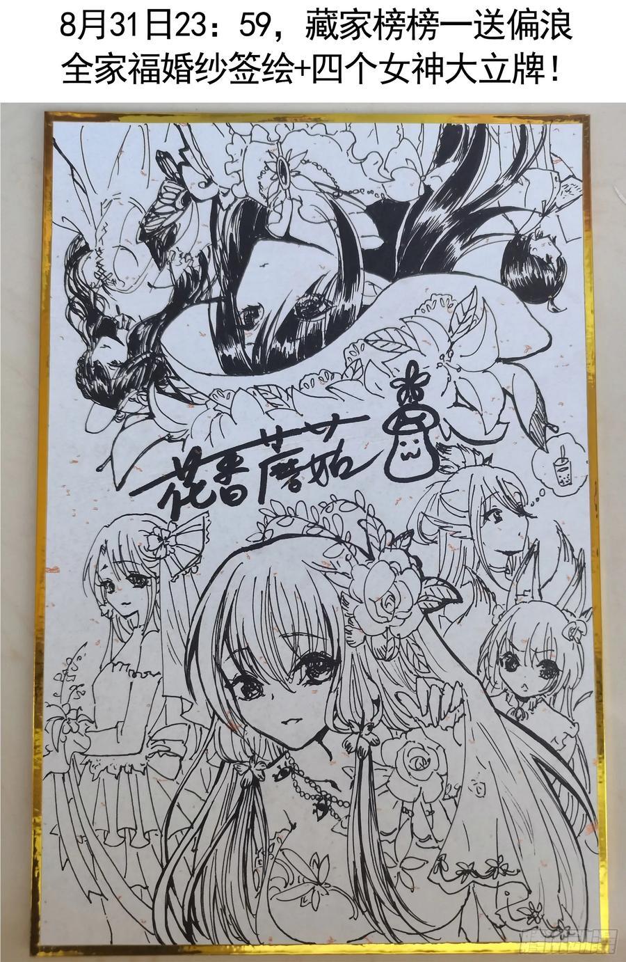 魅魔的觉醒44