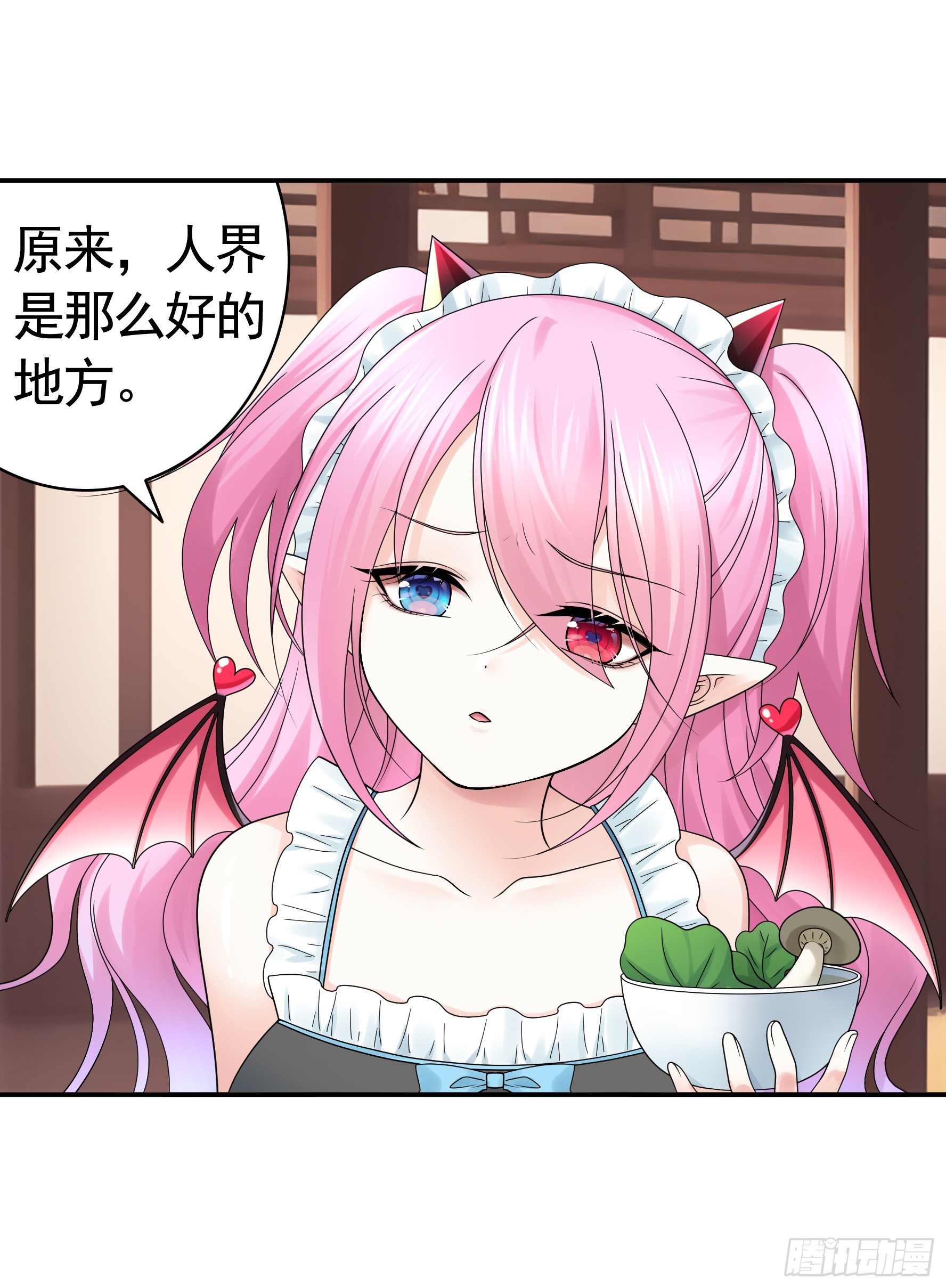 奇怪的女仆增加了41