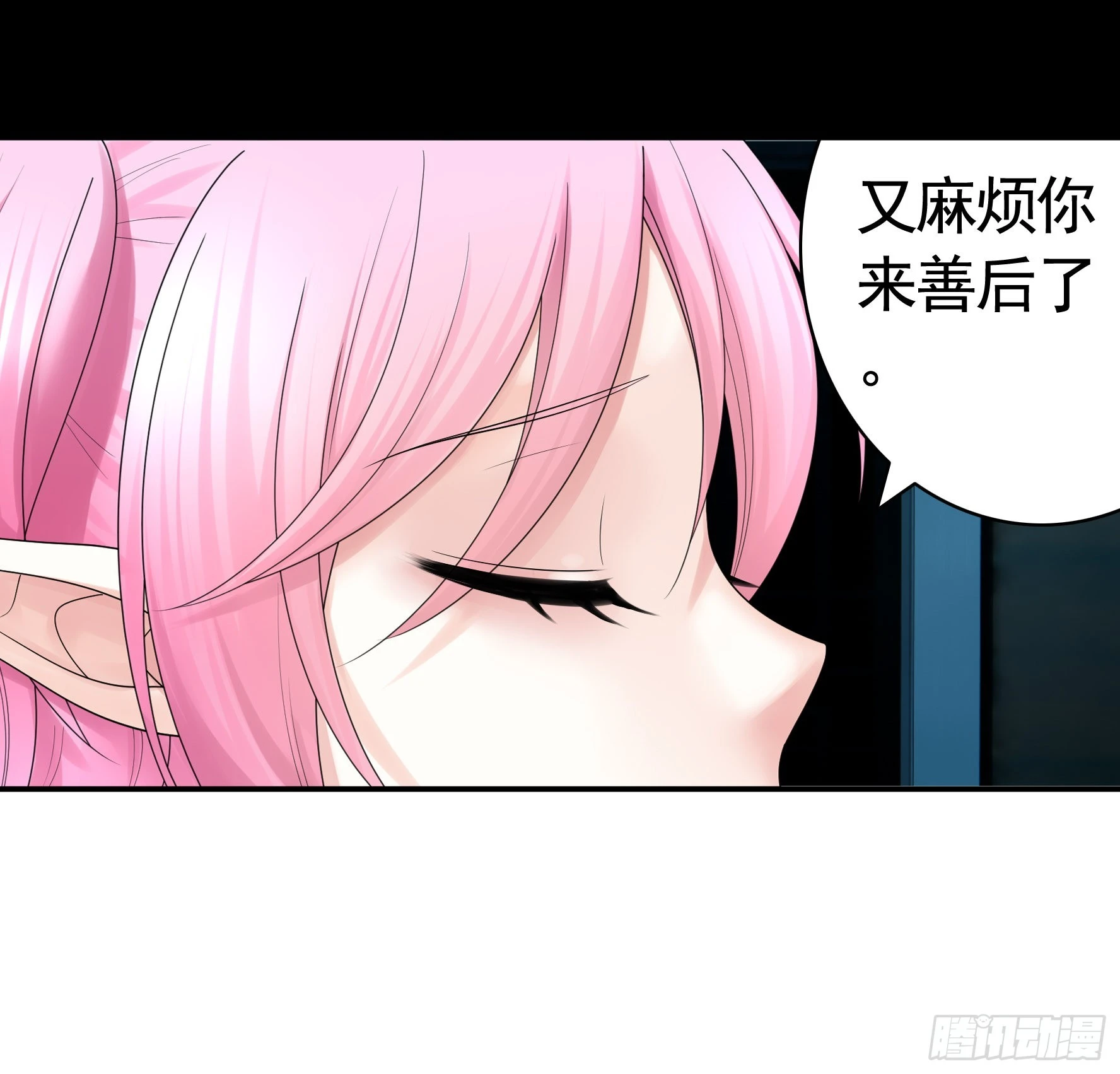 给魅魔秀一波47