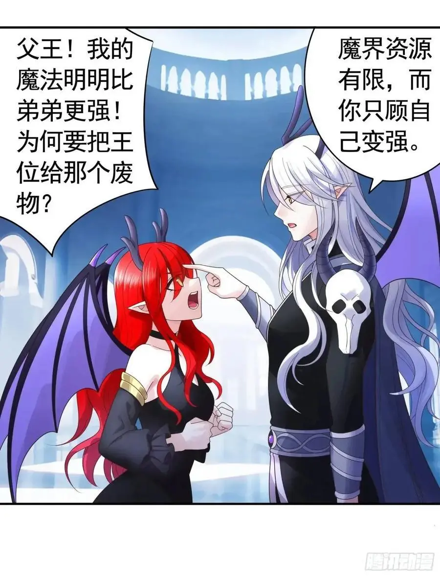 决战前夜的表白31