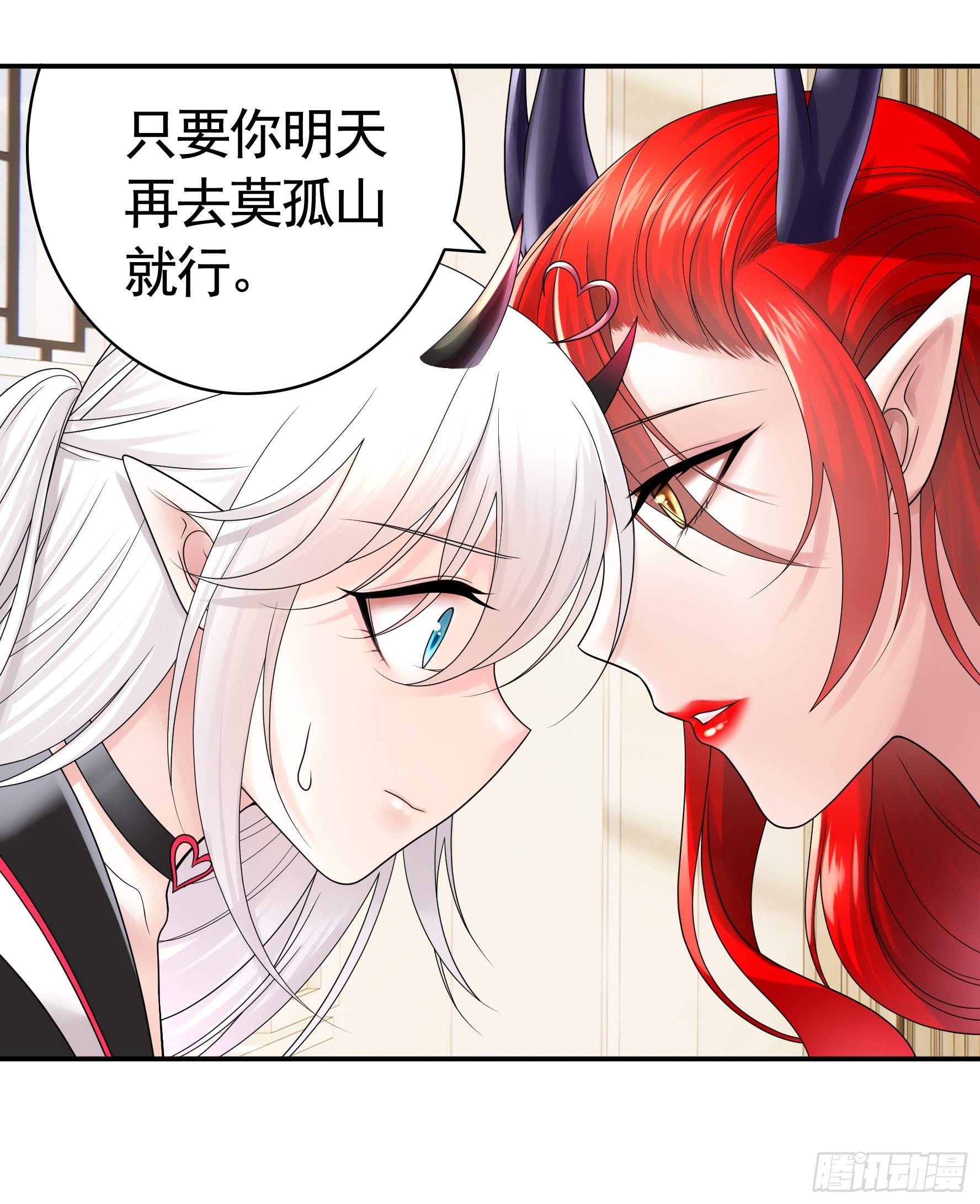 人剑合一之后9