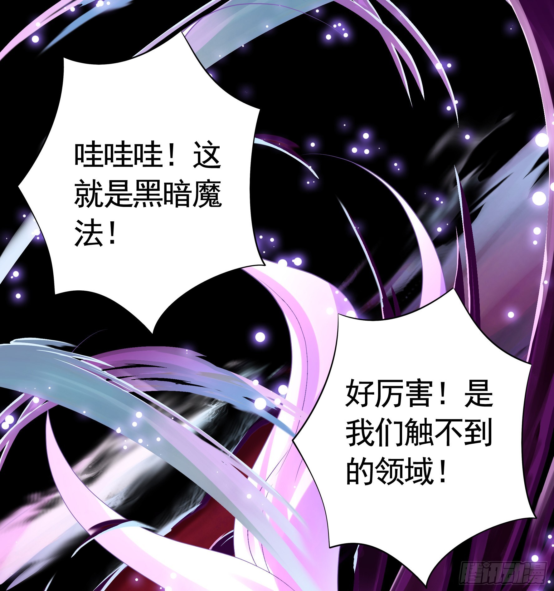 还是你会玩32
