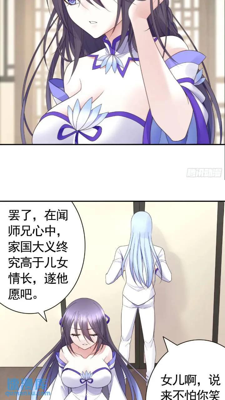 长出了奇怪的东西17