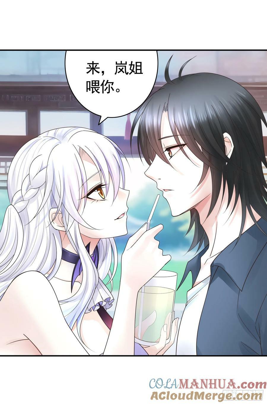 一起做姐妹2