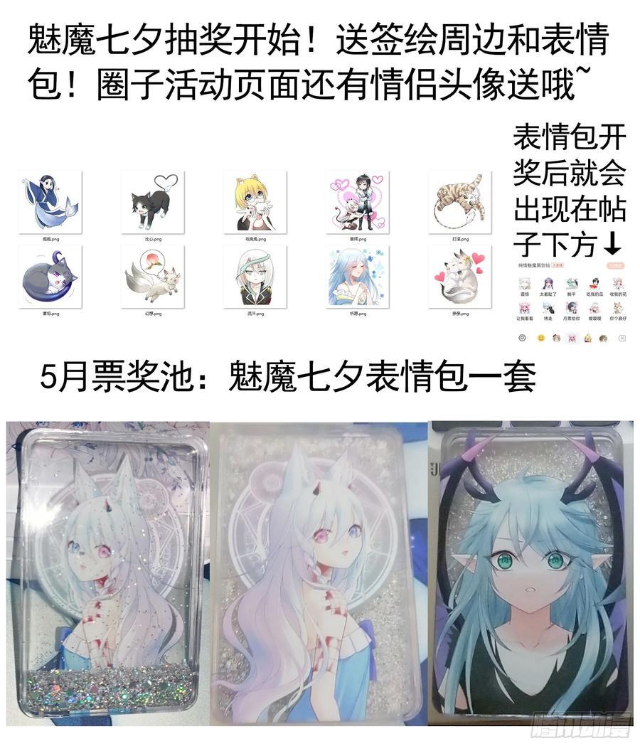 先斩意中人41