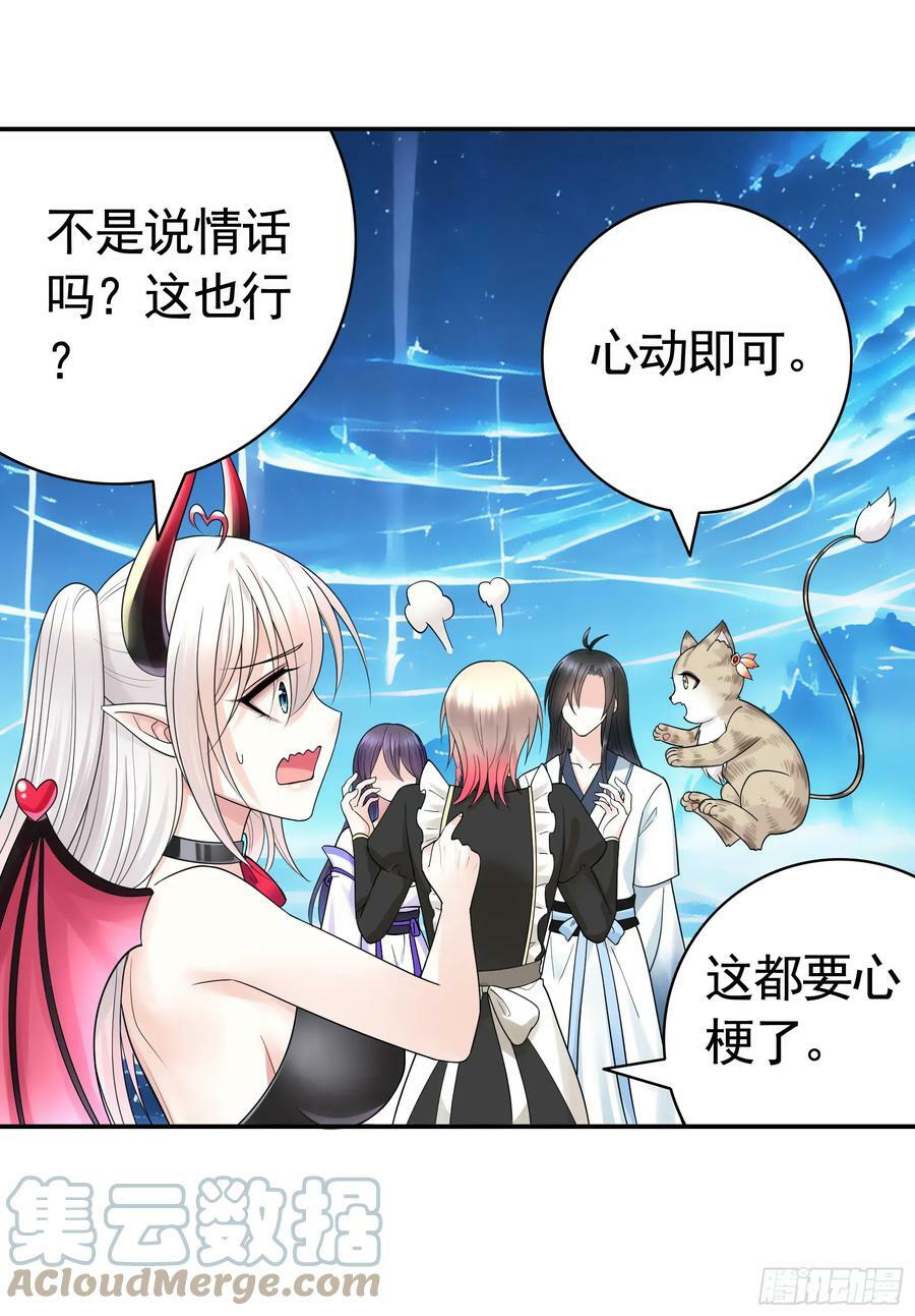 谁领风骚9
