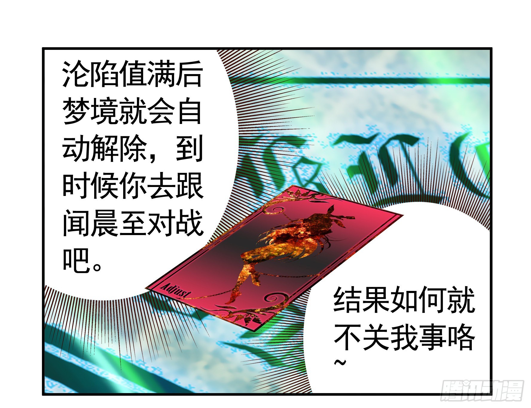 我们并不低劣9