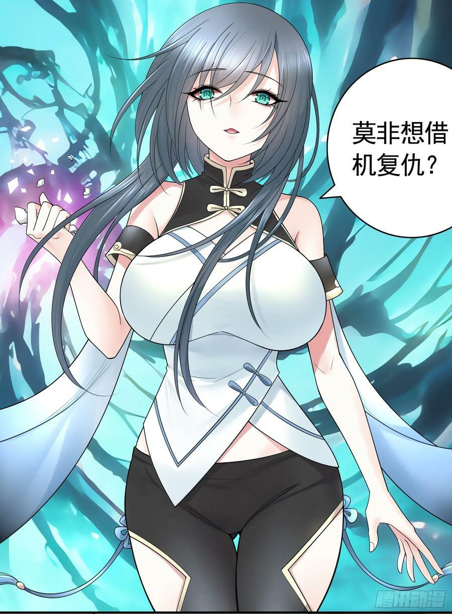 男妈妈2