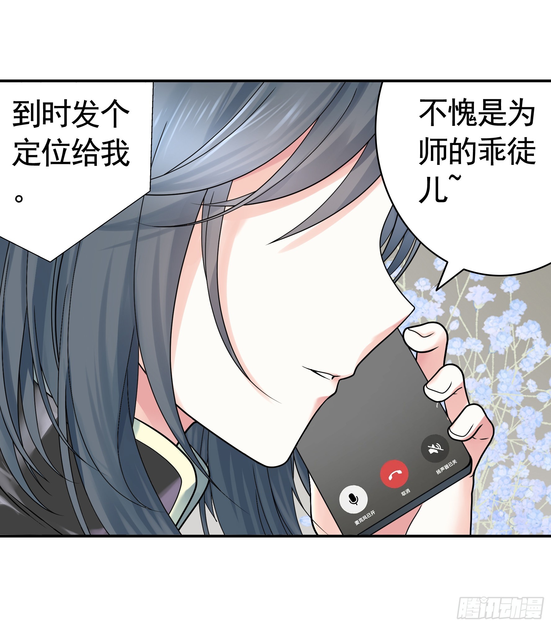 我的强全靠你想象24
