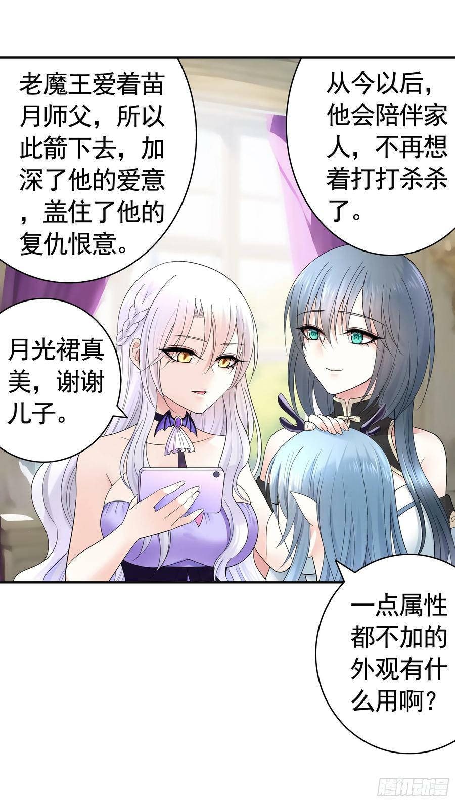 胸口一滴泪17