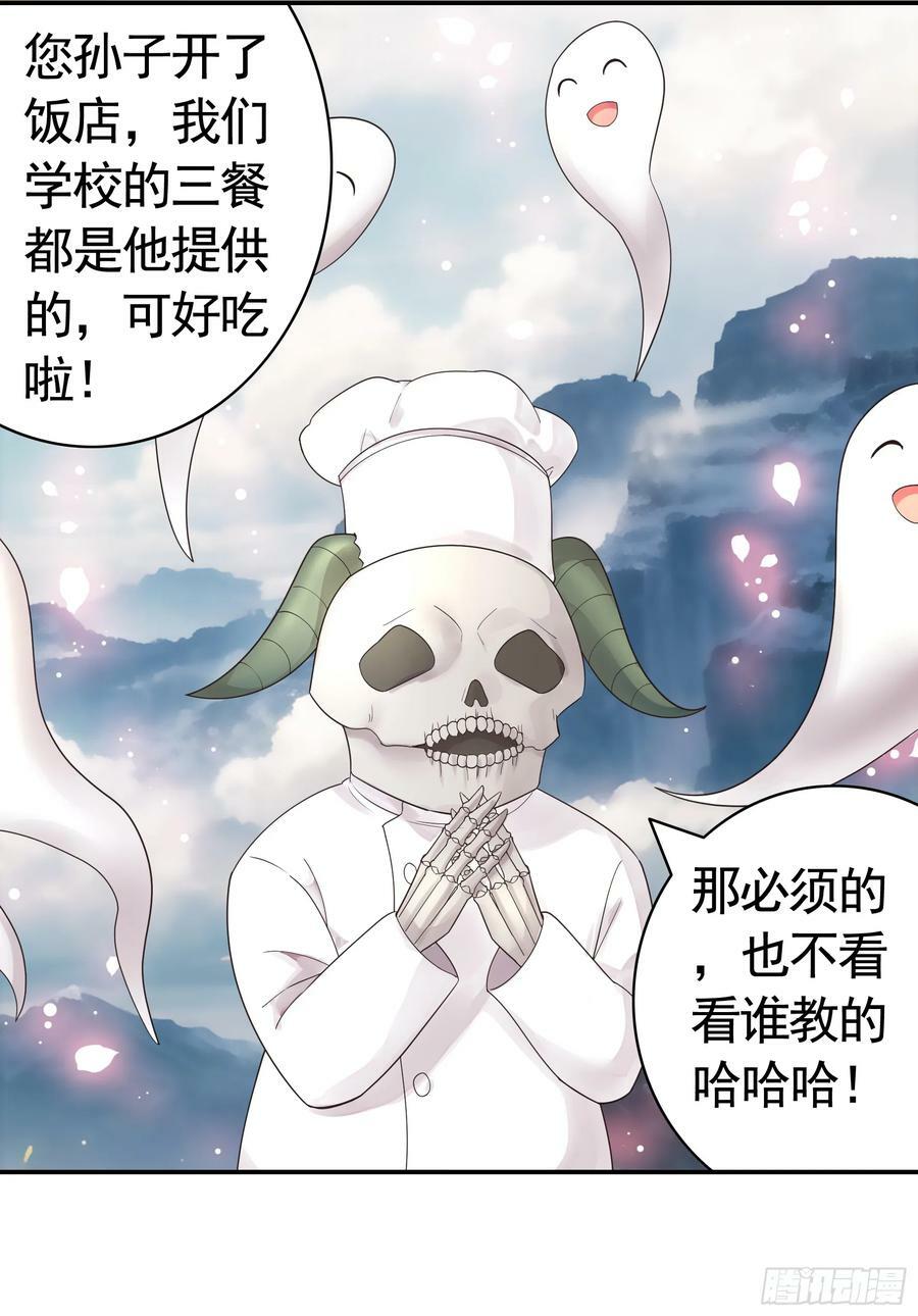 拔剑的资格20
