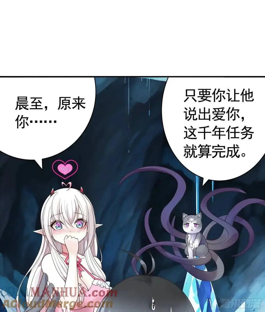 看他的肚子38