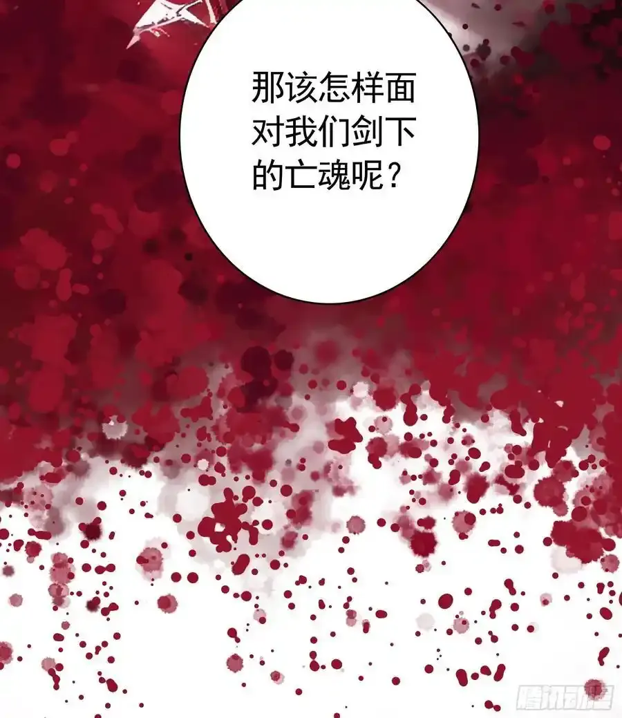 龙王归位26