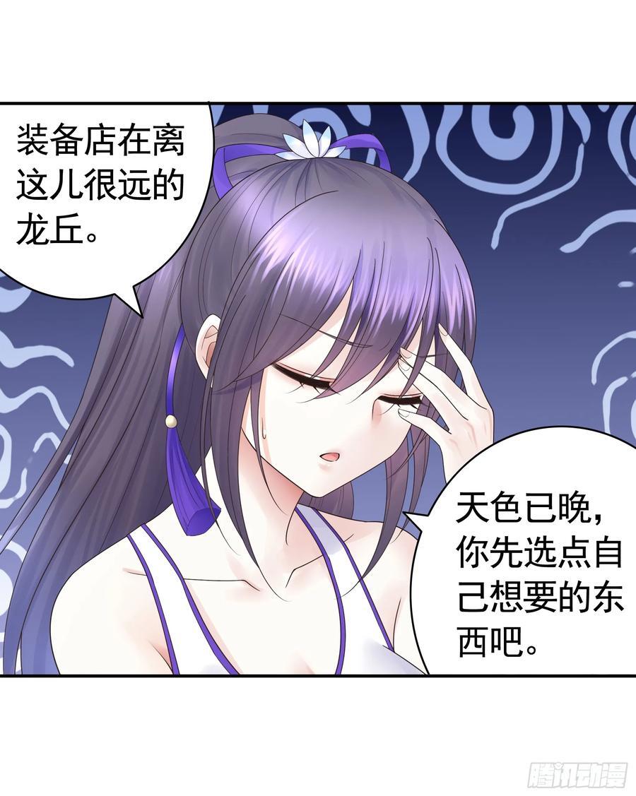 两个人的游戏23