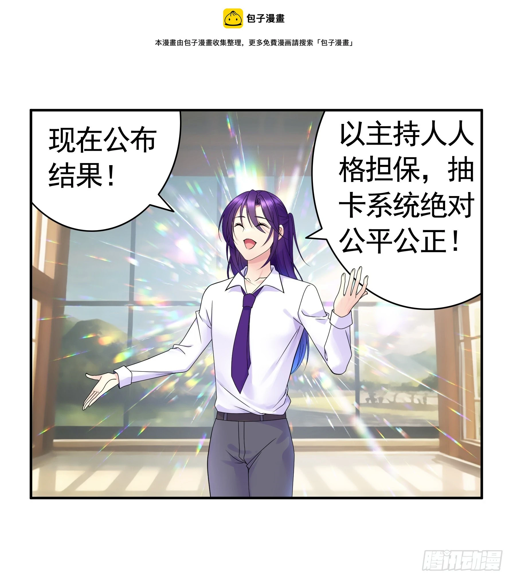 谁先脸红呢0
