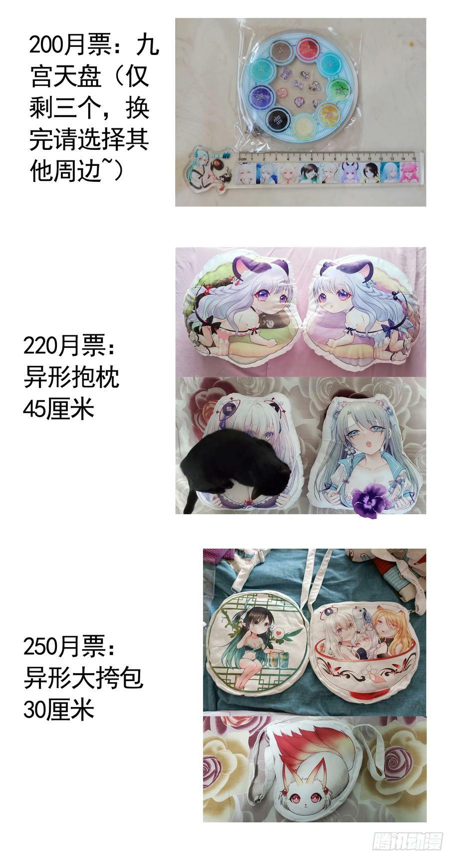 血条被玩坏44