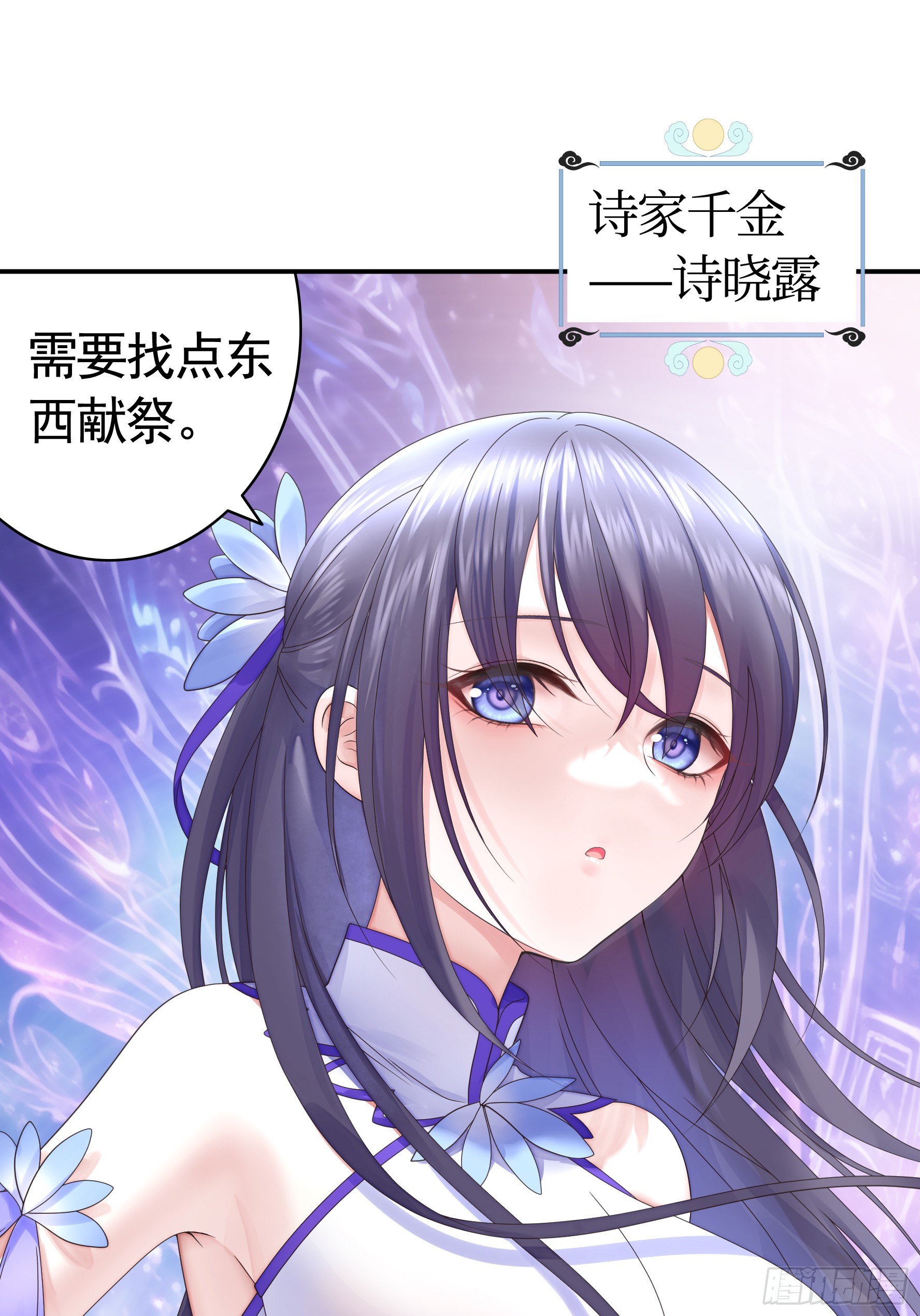 拿魅魔祭剑41